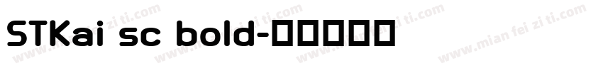 STKai sc bold字体转换